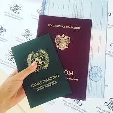 Купить аттестат о среднем образовании - Как и где Купить аттестат о среднем образовании - Как и где